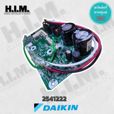 แผงวงจรคอยล์เย็นไดกิ้น Daikin ของแท้ Part No. 2541222 (ใช้แทน Part No. 4023472)