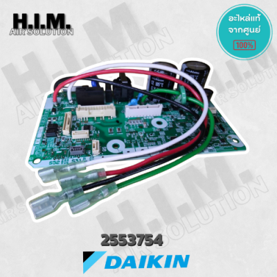 2553754 แผงวงจรแอร์ Daikin แผงบอร์ดแอร์ไดกิ้น บอร์ดคอยล์เย็น รุ่น FTKQ12XV2S, FTKQ12YV2S อะไหล่แอร์ ของแท้ศูนย์