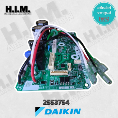 2553754 แผงวงจรแอร์ Daikin แผงบอร์ดแอร์ไดกิ้น บอร์ดคอยล์เย็น รุ่น FTKQ12XV2S, FTKQ12YV2S อะไหล่แอร์ ของแท้ศูนย์
