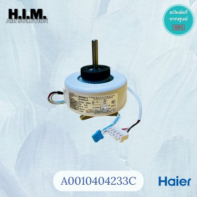 A0010404233 มอเตอร์แอร์Haier มอเตอร์แอร์ไฮเออร์ มอเตอร์คอยล์เย็น ใช้กับแอร์ขนาด 9,000 BTU. ได้หลายรุ่น อะไหล่แอร์ ของแท้