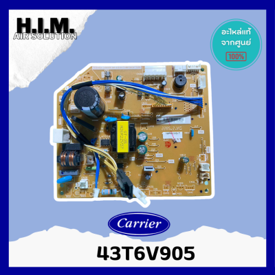 43T6V905 แผงบอร์ดคอยล์เย็นแอร์ รุ่น 42TVGS018-703  อะไหล่แอร์ ของแท้จากศูนย์ CARRIER