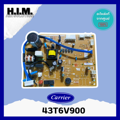 43T6V900  แผงบอร์ดคอยล์เย็นแอร์  อะไหล่แอร์ ของแท้จากศูนย์ CARRIER