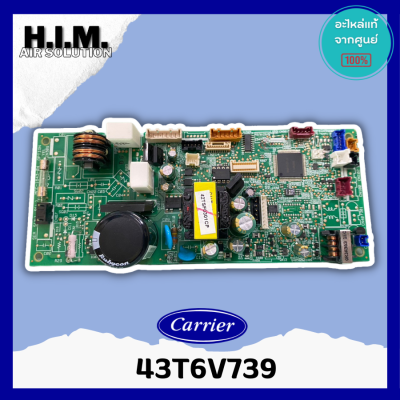 43T6V739  แผงบอร์ดคอยล์เย็นแอร์  อะไหล่แอร์ ของแท้จากศูนย์ CARRIER