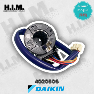 4020506   เอ็กซ์แพนชั่นวาล์ว อะไหล่แอร์ อะไหล่แท้จากศูนย์ Daikin