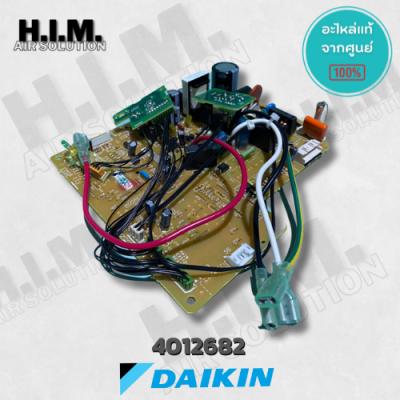 4012682 บอร์ดไดกิ้น แผงบอร์ดคอยล์เย็น อะไหล่แอร์ไดกิ้น ของแท้จากศูนย์DAIKIN