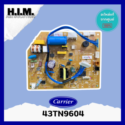 43TN9604 แผงบอร์ดคอยล์เย็นแอร์  อะไหล่แอร์ ของแท้จากศูนย์CARRIER