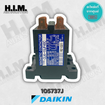 105737J/105731L  แมกเนติก คอนแทคเตอร์ อะไหล่แอร์ไดกิ้น อะไหล่แท้จากศูนย์ Daikin