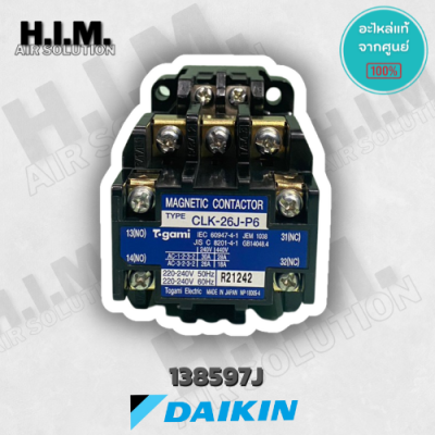 138597J แมกเนติก คอนแทคเตอร์ อะไหล่แอร์ไดกิ้น อะไหล่แท้จากศูนย์ Daikin