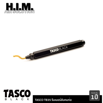 TASCO BLACK TB35 รีมเมอร์ รีมเมอร์ลบคมท่อ เครื่องมือช่างแอร์ ที่ลับคม รีมเมอร์ลบคมท่อทองแดง รีมเมอร์ลบคมแป๊ป