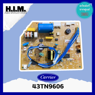 43TN9606 แผงบอร์ดคอยล์เย็นแอร์  อะไหล่แอร์ ของแท้จากศูนย์ CARRIER