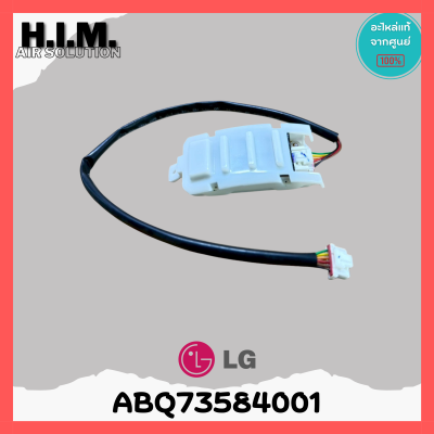 ABQ73584001 (ABQ72944901) ตัวรับสัญญาณแอร์ LG แผงรับสัญญาณรีโมทแอร์ แอลจี อะไหล่แท้เบิกศูนย์