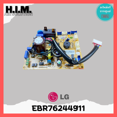 EBR76244911 แผงวงจร แผงบอร์ดคอยเย็นแอร์ แอลจี แผงวงจรแอร์ LG อะไหล่แอร์ ของแท้จากศูนย์