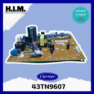 43TN9607 แผงบอร์ดคอยล์เย็นแอร์  อะไหล่แอร์ ของแท้จากศูนย์ CARRIER