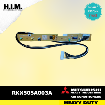 RKX505A003A แผงรับสัญญาณแอร์ Mitsubishi Heavy Duty ตัวรับสัญญาณรีโมทแอร์ มิตซูบิชิ อะไหล่แอร์ ของแท้ศูนย์