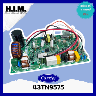43TN9575 แผงบอร์ดคอยล์ร้อน แผงบอร์ดแอร์แคเรีย อะไหล่แอร์ อะไหล่แท้จากศูนย์ Carrie