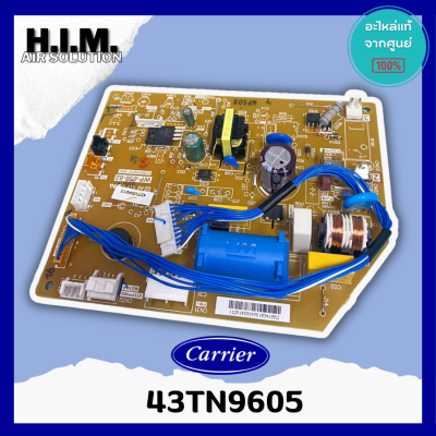 43TN9605 แผงบอร์ดคอยล์เย็นแอร์ อะไหล่แอร์ ของแท้จากศูนย์ CARRIER