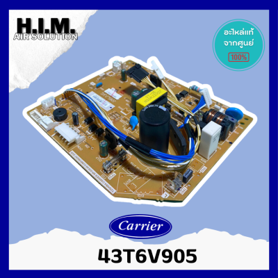 43T6V905 แผงบอร์ดคอยล์เย็นแอร์ รุ่น 42TVGS018-703  อะไหล่แอร์ ของแท้จากศูนย์ CARRIER