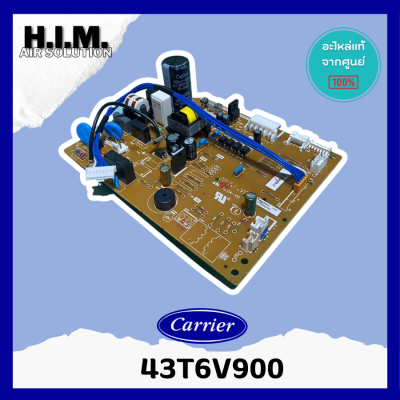 43T6V900  แผงบอร์ดคอยล์เย็นแอร์  อะไหล่แอร์ ของแท้จากศูนย์ CARRIER