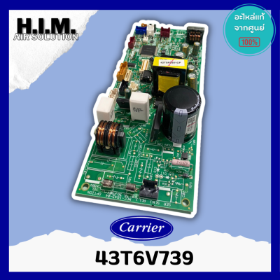 43T6V739  แผงบอร์ดคอยล์เย็นแอร์  อะไหล่แอร์ ของแท้จากศูนย์ CARRIER