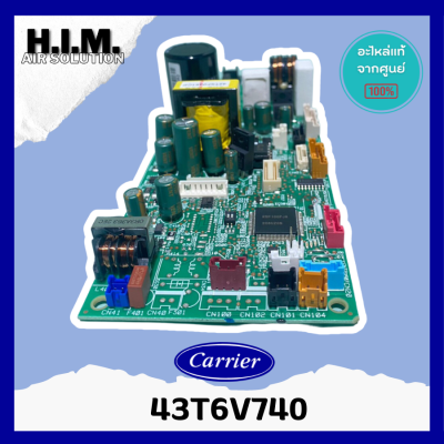43T6V740 แผงบอร์ดคอยล์เย็นแอร์ รุ่น 42TF0361CP อะไหล่แอร์ ของแท้จากศูนย์ CARRIER