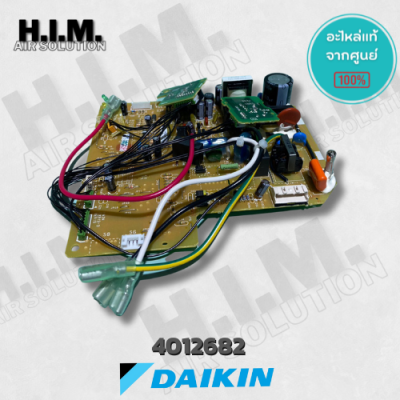 4012682 บอร์ดไดกิ้น แผงบอร์ดคอยล์เย็น อะไหล่แอร์ไดกิ้น ของแท้จากศูนย์DAIKIN