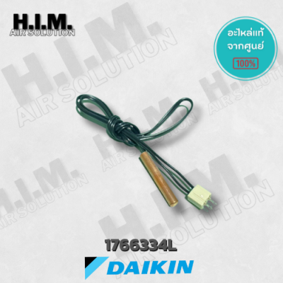 1766334L/1766334 เซ็นเซอร์แอร์ Daikin แอร์ไดกิ้น เซ็นเซอร์น้ำแข็ง (THERMISTER) ไดกิ้น อะไหล่แอร์ ของแท้จากศูนย์DAIKIN