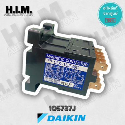105737J/105731L  แมกเนติก คอนแทคเตอร์ อะไหล่แอร์ไดกิ้น อะไหล่แท้จากศูนย์ Daikin