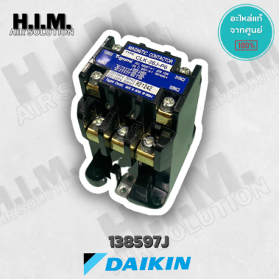 138597J แมกเนติก คอนแทคเตอร์ อะไหล่แอร์ไดกิ้น อะไหล่แท้จากศูนย์ Daikin