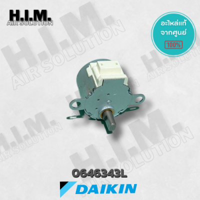 0646343L/176724J มอเตอร์สวิง แอร์ไดกิ้น อะไหล่แอร์ ของแท้จากศูนย์DAIKIN