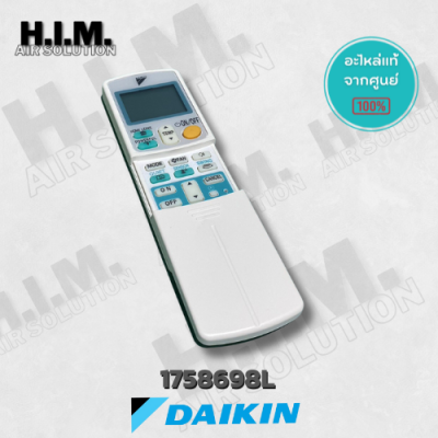 1758698L รีโมทแอร์ไดกิ้น รีโมทแท้ อะไหล่แอร์ไดกิ้น ของแท้จากศูนย์DAIKIN