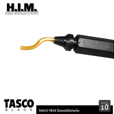 TASCO BLACK TB35 รีมเมอร์ รีมเมอร์ลบคมท่อ เครื่องมือช่างแอร์ ที่ลับคม รีมเมอร์ลบคมท่อทองแดง รีมเมอร์ลบคมแป๊ป