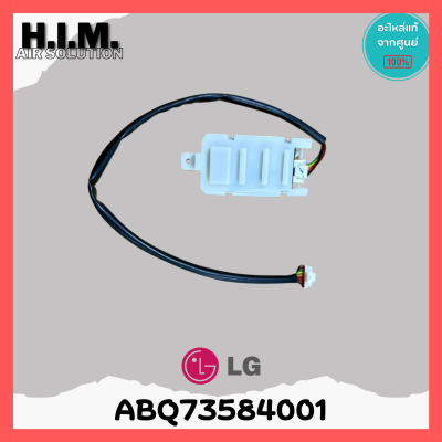 ABQ73584001 (ABQ72944901) ตัวรับสัญญาณแอร์ LG แผงรับสัญญาณรีโมทแอร์ แอลจี อะไหล่แท้เบิกศูนย์