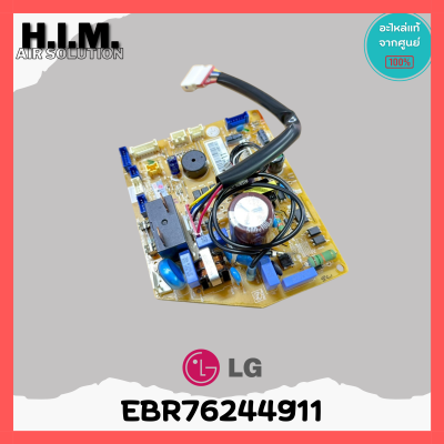 EBR76244911 แผงวงจร แผงบอร์ดคอยเย็นแอร์ แอลจี แผงวงจรแอร์ LG อะไหล่แอร์ ของแท้จากศูนย์