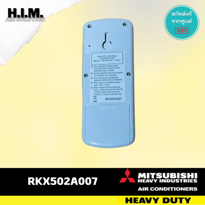 RKX502A007 รีโมทแอร์ MITSUBISHI รีโมทแอร์มิตซูบิชิ เฮฟวี่ดิวตี้ ของแท้ศูนย์ *ใช้แทน RKX502A001, RKX502001B
