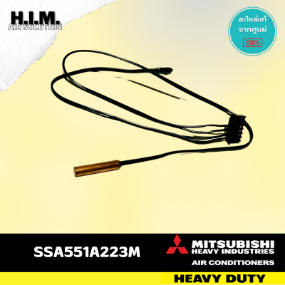 SSA551A223M เซ็นเซอร์แอร์ Mitsubishi Heavy Duty เซ็นเซอร์แอร์มิตซูบิชิ อะไหล่แอร์ ของแท้ศูนย์ (SSA551A223MA)