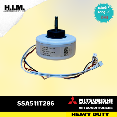 SSA511T286 มอเตอร์แอร์ Mitsubishi Heavy Duty มอเตอร์แอร์มิตซูบิชิ มอเตอร์คอยล์เย็น (ใช้แทน SSA511J218A)