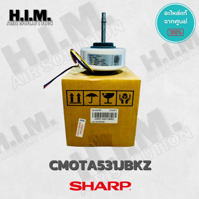 CMOT-A531JBKZ (ใช้แทนรหัส CMOT-A639JBKZ ) มอเตอร์แอร์ SHARP มอเตอร์คอยล์เย็น แอร์ชาร์ป อะไหล่แอร์ ของแท้ศูนย์