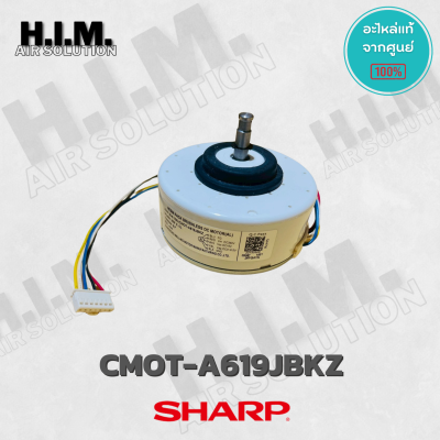 CMOT-A531JBKZ (ใช้แทนรหัส CMOT-A639JBKZ ) มอเตอร์แอร์ SHARP มอเตอร์คอยล์เย็น แอร์ชาร์ป อะไหล่แอร์ ของแท้ศูนย์