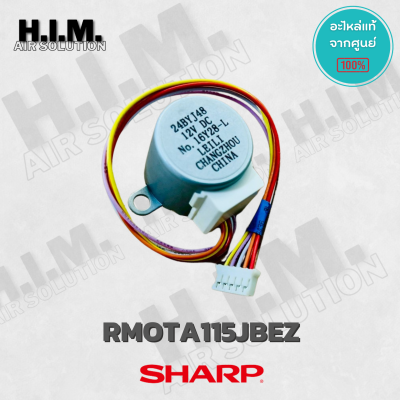RMOT-A115JBEZ มอเตอร์สวิงแอร์ชาร์ป LOUVER MOTOR อะไหล่แอร์ ของแท้ศูนย์
