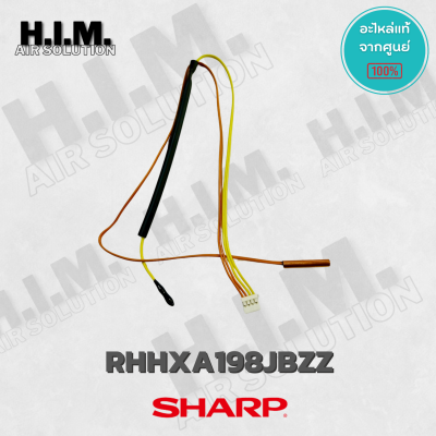 RH-HXA198JBZZ เซ็นเซอร์แอร์ SHARP เซ็นเซอร์แอร์ชาร์ป ของแท้ศูนย์ (เซ็นเซอร์น้ำแข็ง+เซ็นเซอร์อุณหภูมิ)