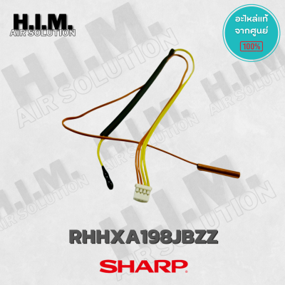 RH-HXA198JBZZ เซ็นเซอร์แอร์ SHARP เซ็นเซอร์แอร์ชาร์ป ของแท้ศูนย์ (เซ็นเซอร์น้ำแข็ง+เซ็นเซอร์อุณหภูมิ)