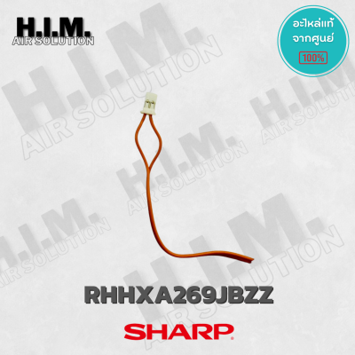 SHARP RHHXA269JBZZ เซ็นเซอร์แอร์ SHARP สายเซ็นเซอร์แอร์ ชาร์ป อะไหล่แอร์ ของแท้ศูนย์