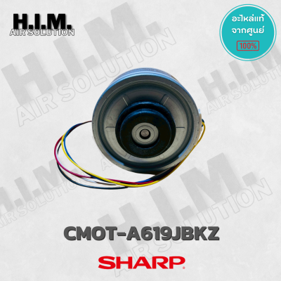 CMOT-A531JBKZ (ใช้แทนรหัส CMOT-A639JBKZ ) มอเตอร์แอร์ SHARP มอเตอร์คอยล์เย็น แอร์ชาร์ป อะไหล่แอร์ ของแท้ศูนย์