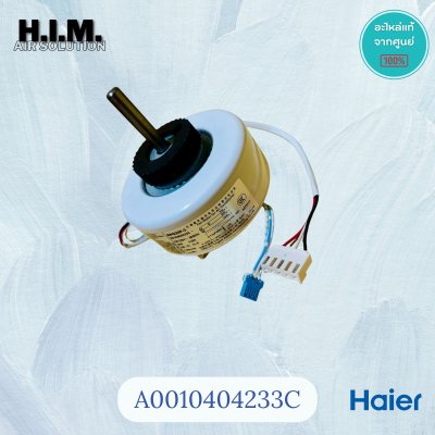 A0010404233 มอเตอร์แอร์Haier มอเตอร์แอร์ไฮเออร์ มอเตอร์คอยล์เย็น ใช้กับแอร์ขนาด 9,000 BTU. ได้หลายรุ่น อะไหล่แอร์ ของแท้