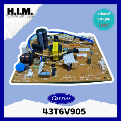 43T6V905 แผงบอร์ดคอยล์เย็นแอร์ รุ่น 42TVGS018-703  อะไหล่แอร์ ของแท้จากศูนย์ CARRIER