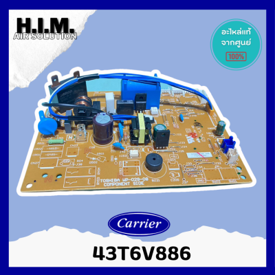 43T6V886 แผงบอร์ดคอยล์เย็นแอร์ รุ่น 42TSGS013-703  อะไหล่แอร์ ของแท้จากศูนย์ CARRIER