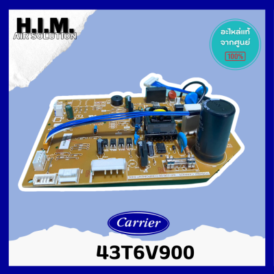 43T6V900  แผงบอร์ดคอยล์เย็นแอร์  อะไหล่แอร์ ของแท้จากศูนย์ CARRIER