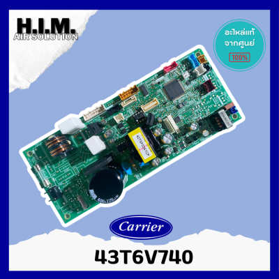 43T6V740 แผงบอร์ดคอยล์เย็นแอร์ รุ่น 42TF0361CP อะไหล่แอร์ ของแท้จากศูนย์ CARRIER