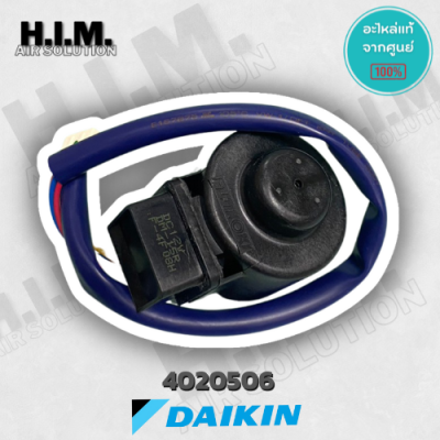 4020506   เอ็กซ์แพนชั่นวาล์ว อะไหล่แอร์ อะไหล่แท้จากศูนย์ Daikin