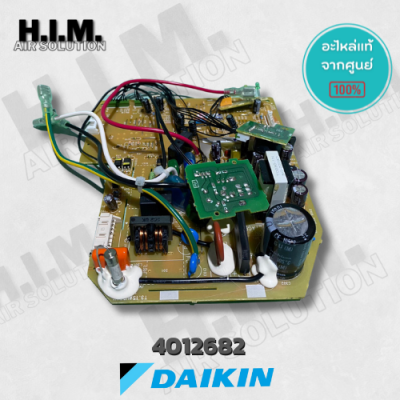 4012682 บอร์ดไดกิ้น แผงบอร์ดคอยล์เย็น อะไหล่แอร์ไดกิ้น ของแท้จากศูนย์DAIKIN